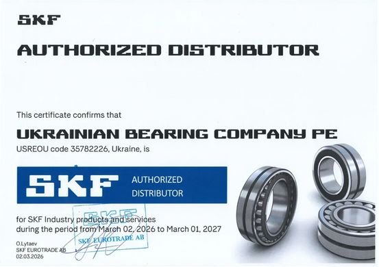 [Индукционный нагреватель TWIM 15/230V, SKF (Швеция)] за 131 775 грн