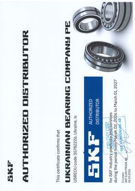 [Универсальный накидной ключ HNA 9-13 SKF (Швеция)] за 1 783 грн