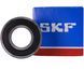 Подшипник 6004-2RSH (ГОСТ: 180104), SKF (Швеция), 20x42x12 мм, шариковый радиальный