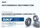 Реверсивний знімач підшипників TMMR 60F, SKF (Швеція)